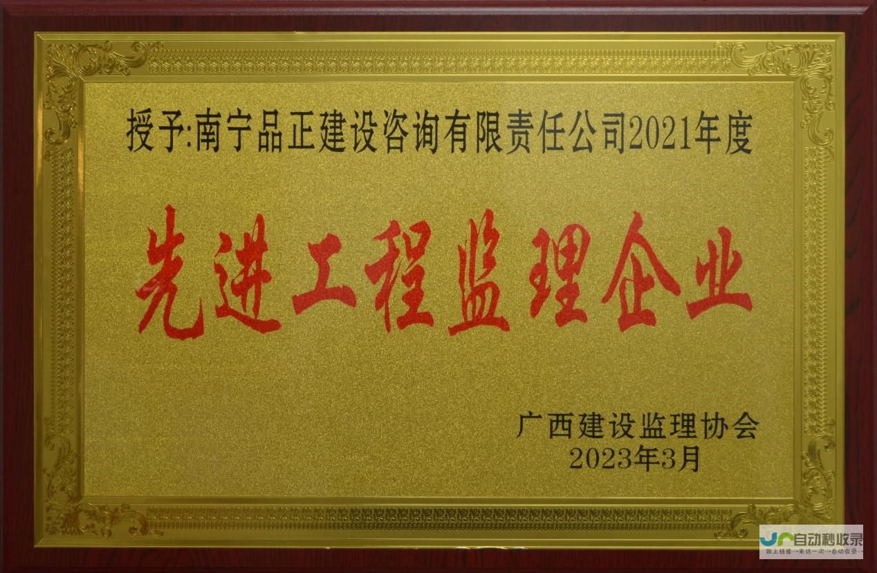 南宁专业企业建站服务：定制化网站建设，高效提升企业网络营销能力，助您触达精准客户