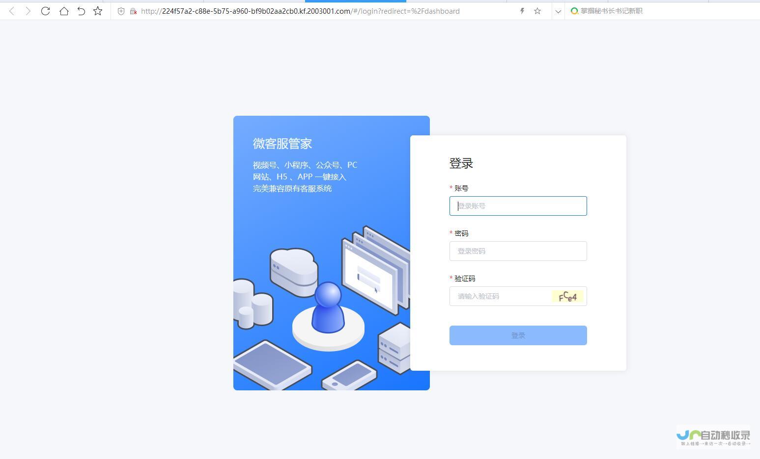 建站程序选型指南：不同需求下如何选择合适的建站程序