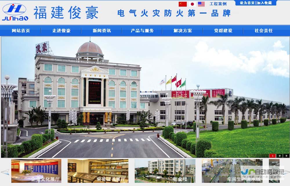 泉州网站SEO服务：精准定位客户，实现营销增长
