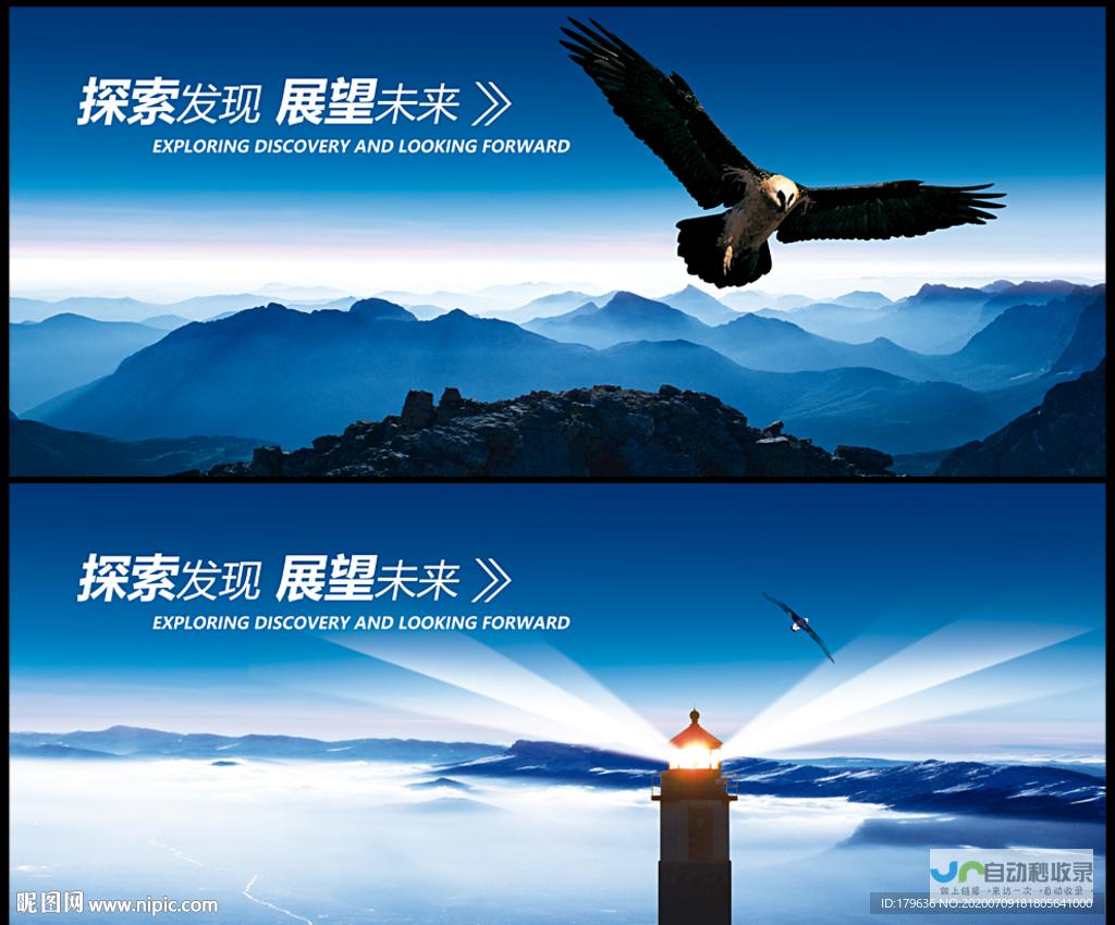 探索企业愿景，成就卓越未来：全面解读企业战略与发展蓝图