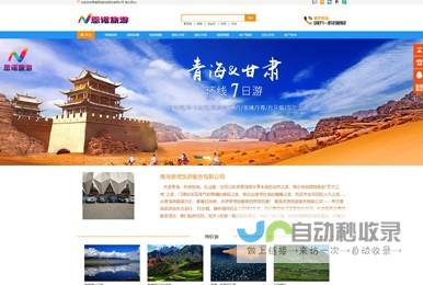 西宁网站建设：从0到1，助您在互联网时代快速发展，赢得市场竞争