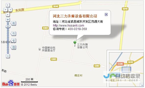 衡水网站建设：打造您的专属数字名片，提升品牌形象与业绩！
