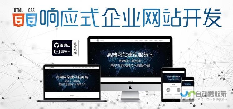 昆明网站建设：打造您的专属线上名片，提升品牌形象与业绩！