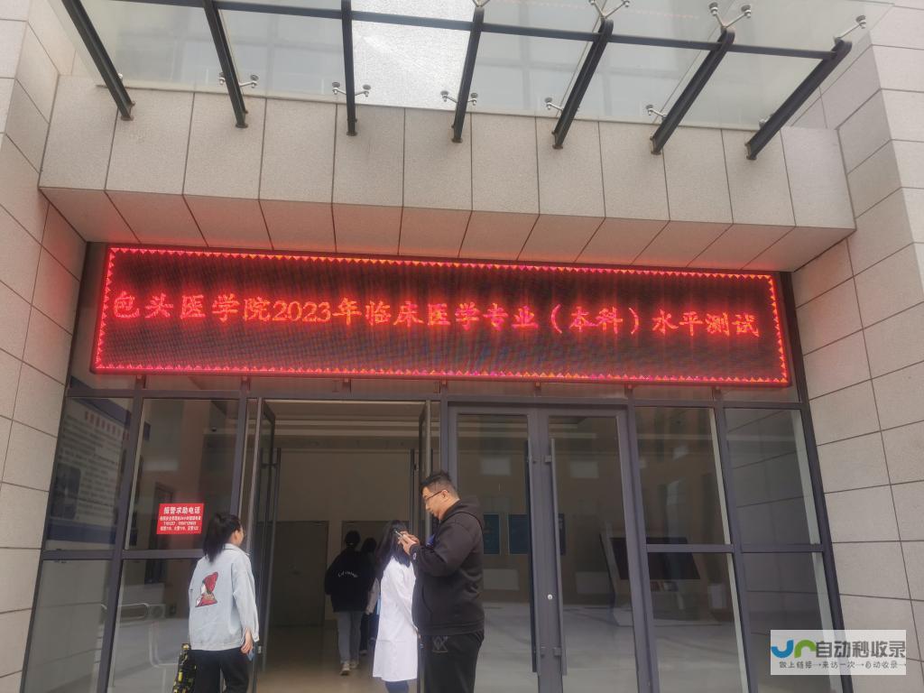 包头专业网站设计：打造引流强势的企业网络形象