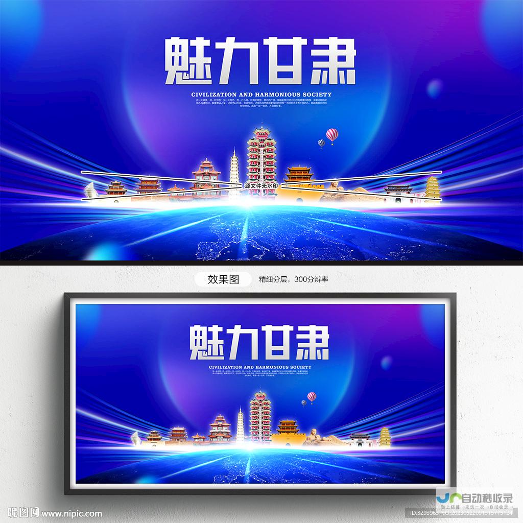 甘肃网站制作：提升品牌形象，拓展市场，助力企业成功