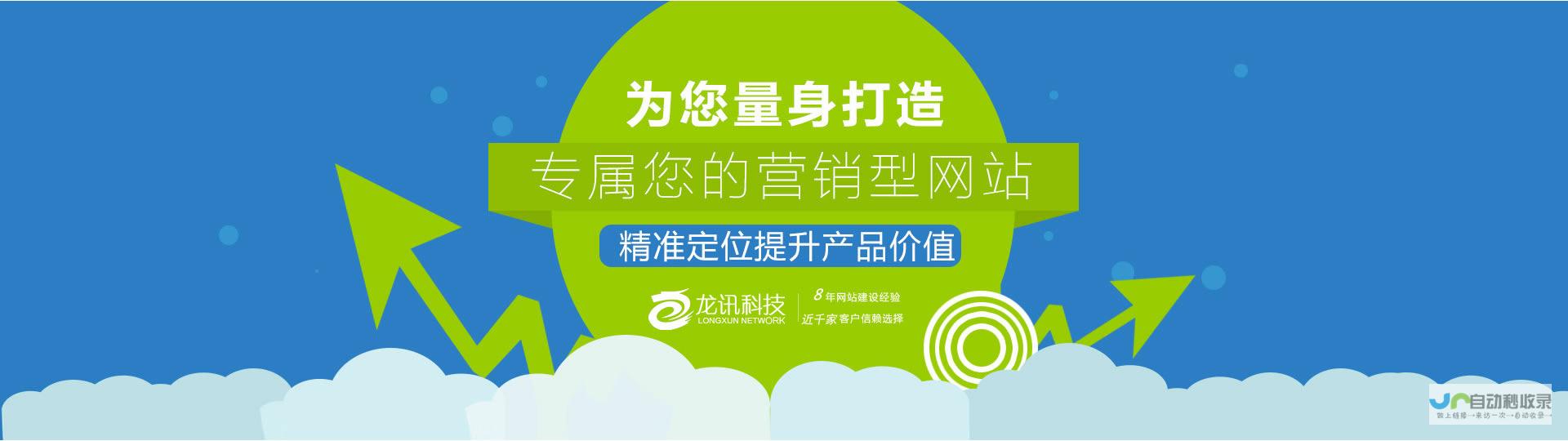 泰州网站建设：打造您的专属线上名片，提升品牌形象和业务增长