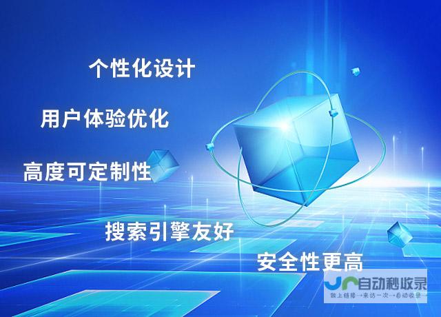 定制化公司网络解决方案