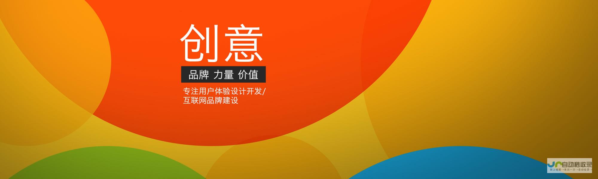 万州专业网站建设：定制专属网络平台，满足您多元化业务需求，实现线上业绩突破