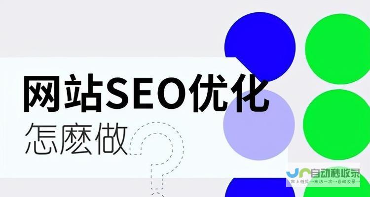 打造成功的网络形象：全方位商业网站建设方案