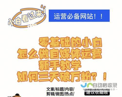 从零开始打造个人博客：完整指南与实用技巧