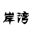 ico