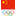 中国奥委会官方网站