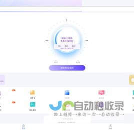 艺考志愿星