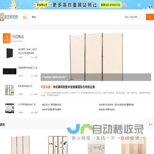 活动屏风|活动隔断|酒店活动隔断|酒店活动推拉门|群艺屏风
