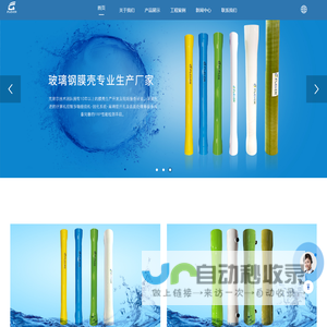 首页-山东克雷尔环境科技有限公司