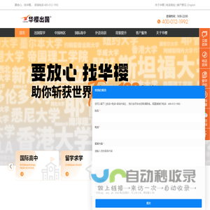 强力磁铁_东阳磁铁厂家_橡胶磁铁_东阳市马力磁铁有限公司