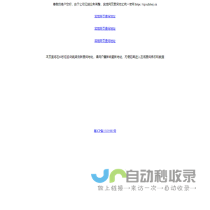 茌平县三和汽车零部件制造有限公司-发动机机油冷却器，液压油冷却器，装载机变距冷却器，挖掘机机油冷却器，机油冷却器盖板 茌平县三和汽车零部件制造有限公司