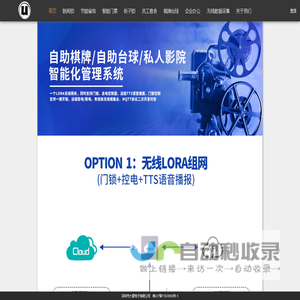 Upmore.DeviceManage