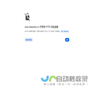 常州矫平机_矫平机_压花机_矫正机_滚轮式送料机 - 常州涛臻精密机械有限公司