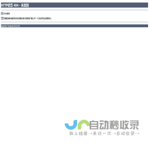 青岛软件外包公司-定制-开发