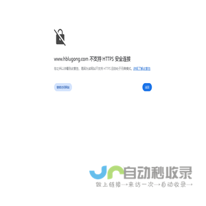 液压油缸厂家_宁晋县鲁工液压机械厂