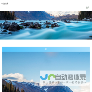 深圳市鑫立捷科技有限公司