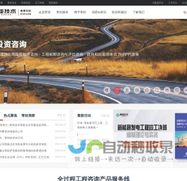 青矩技术股份有限公司
