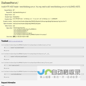 泡沫玻璃板_泡沫玻璃保温板-廊坊海航保温材料有限公司