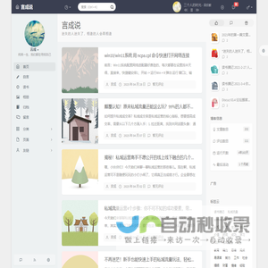 北京中奥远华环保设备有限公司-金属烟尘净化处理设备-打磨粉尘净化处理设备-木工中央除尘设备-VOCs有机废气净化处理设备
