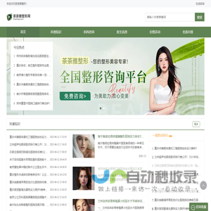秦风气体-陕西秦风气体股份有限公司
