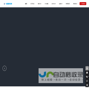 列车时刻表查询 最新动车高铁火车时刻表 全国列车时刻表 列车吧