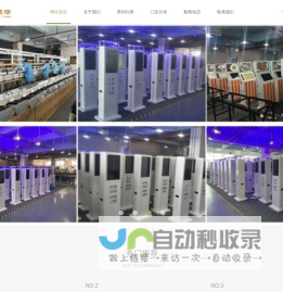 共享充电线，手机扫码充电器，共享蓝牙充电线，酒店密码充电器，腰果快充数据线 ，腰果共享充电宝，腰果酒店管家,美乎科技