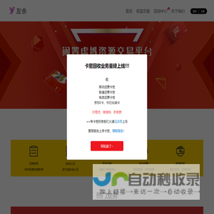 我的成长历程