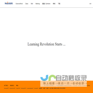 Learning Revolution Start...