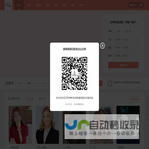 找台词