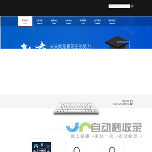  + webname + 