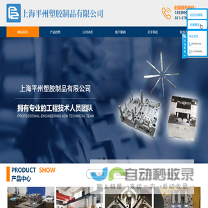 精密模具加工-塑料双色模具-电子外壳模具-注塑成型厂家-日用品双色模具加工-平州塑胶模具设计加工