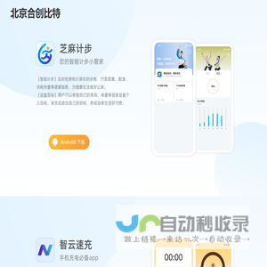 合创比特官网