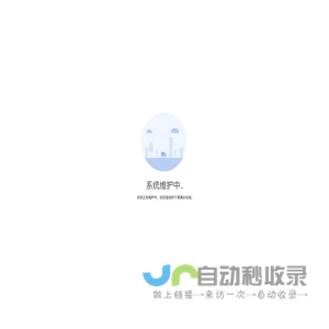 优品云库供应链管理系统