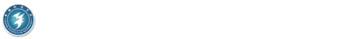 金陵科技学院保卫处