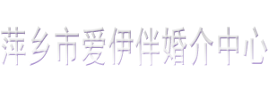 交友首页